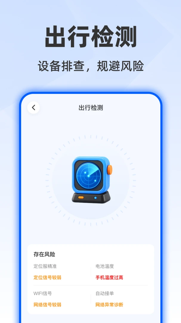 ˳�糵��ʻ���а���1.0.0 �����ӵ�����