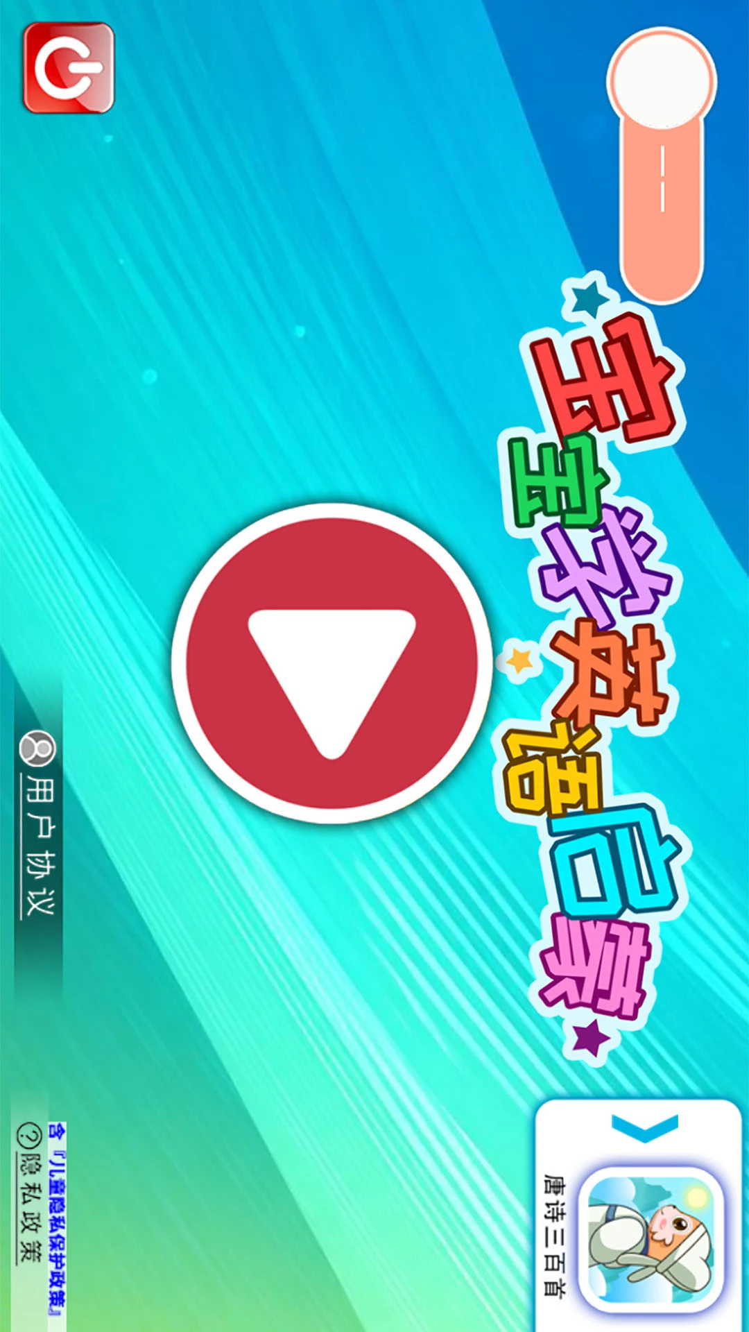 ����Ӣ������2.3geDb �׶�Ӣ�����