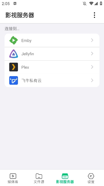 VidHub3.0.2 ��Ƶ���Ź���