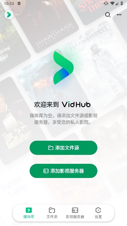 VidHub��׿��ý�������ͼ