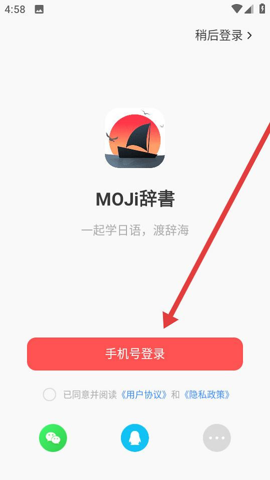 MOJi��9.1.0 ����ѧϰ�ʵ�