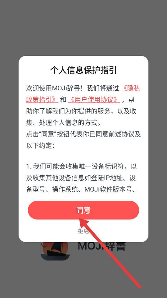 MOJi��9.1.0 ����ѧϰ�ʵ�