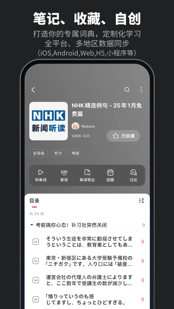 MOJi��9.1.0 ����ѧϰ�ʵ�