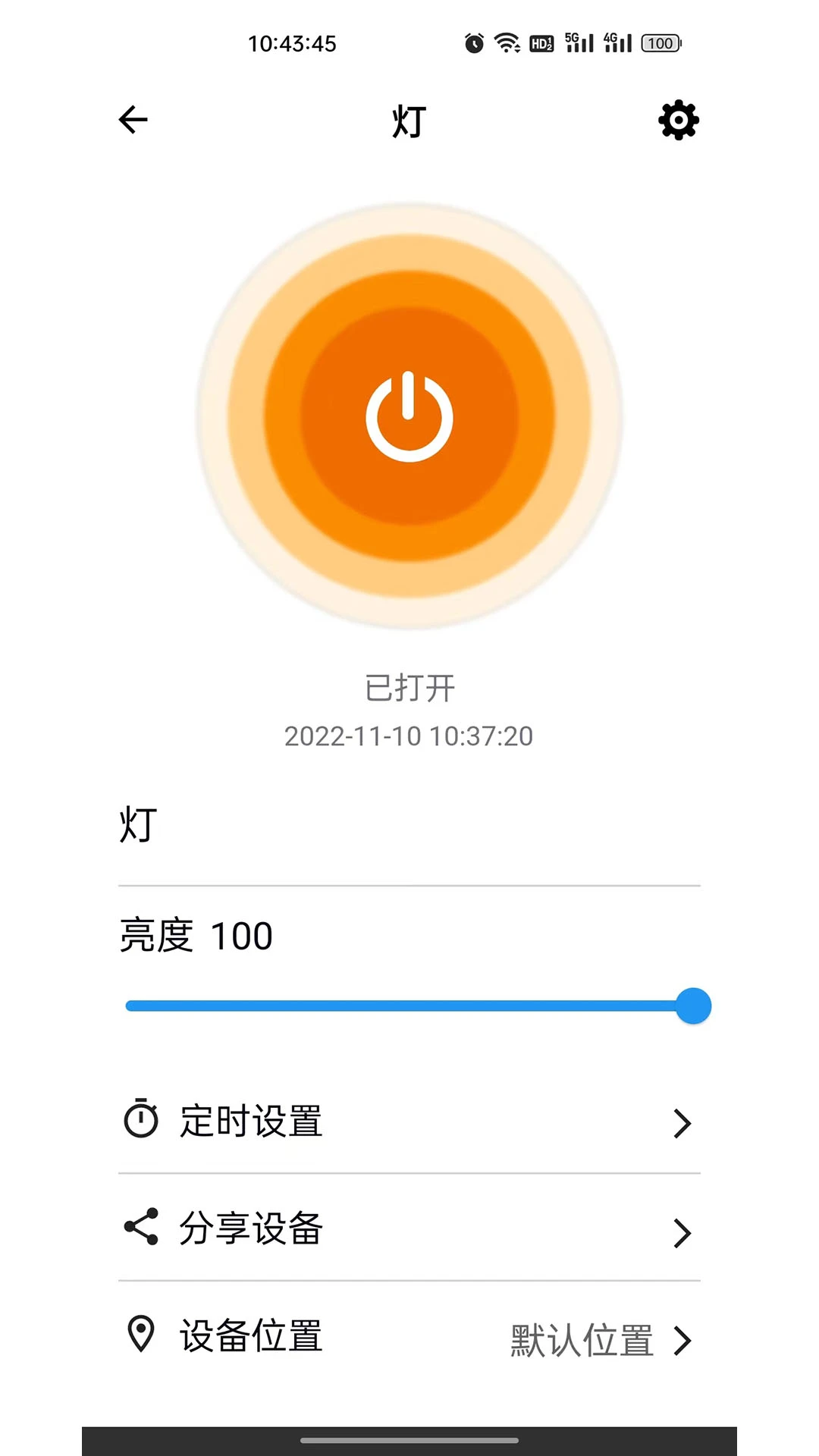 �ͷ�(Bemfa)1.0.52 �����豸�ܿ�
