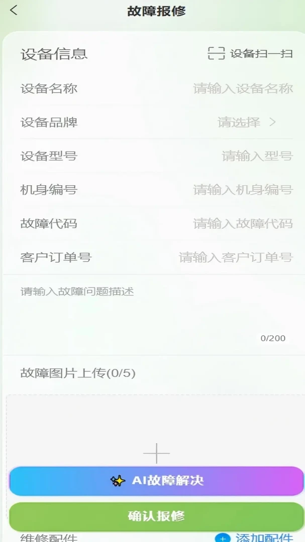 ��������2.1.8 Ȥζ����