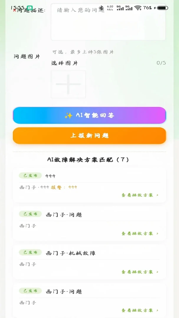 ��������2.1.8 Ȥζ����