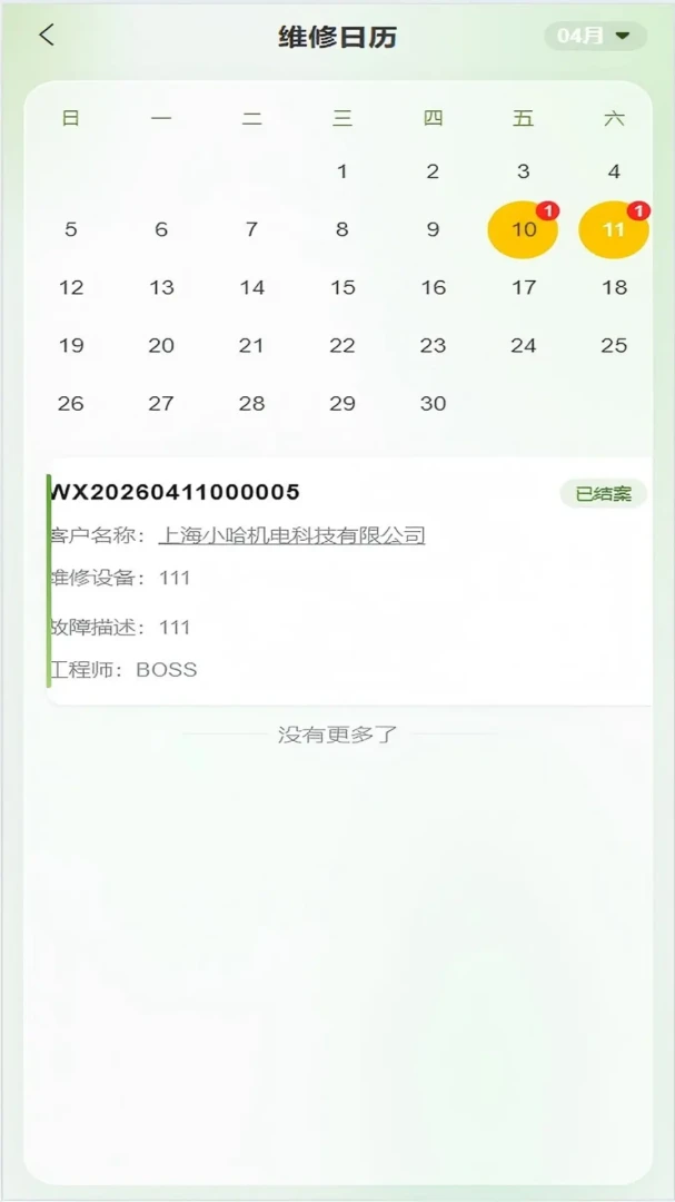 ��������2.1.8 Ȥζ����
