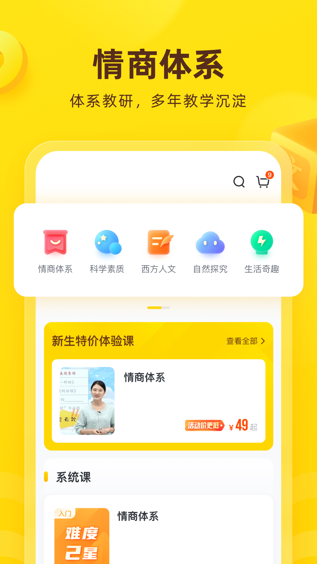 ���ﻨ��9.40.1 ���ĸ���