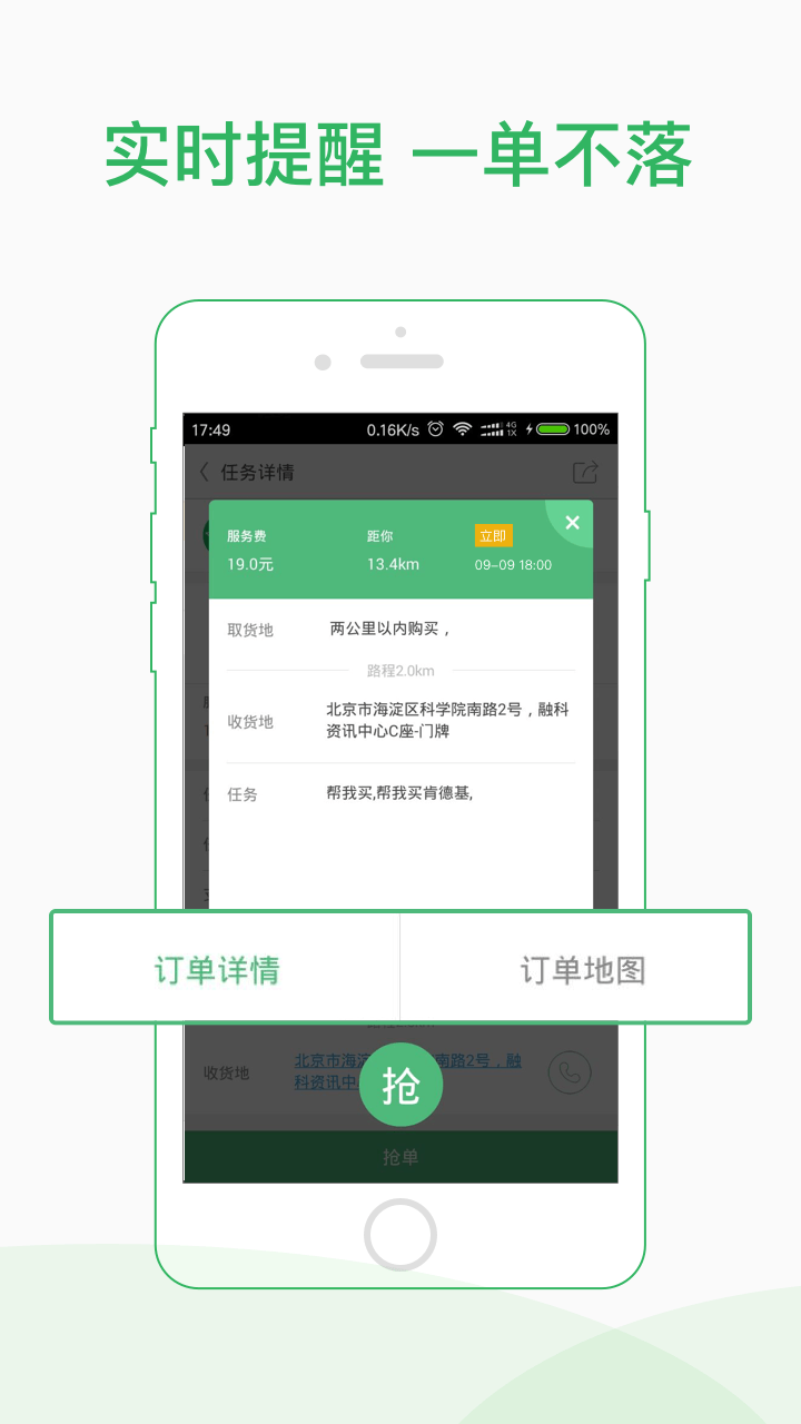 �������ʿ2.8.0.4 ��ʿ�ӵ�����