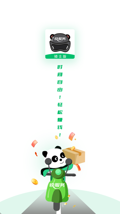 �������ʿ2.8.0.4 ��ʿ�ӵ�����