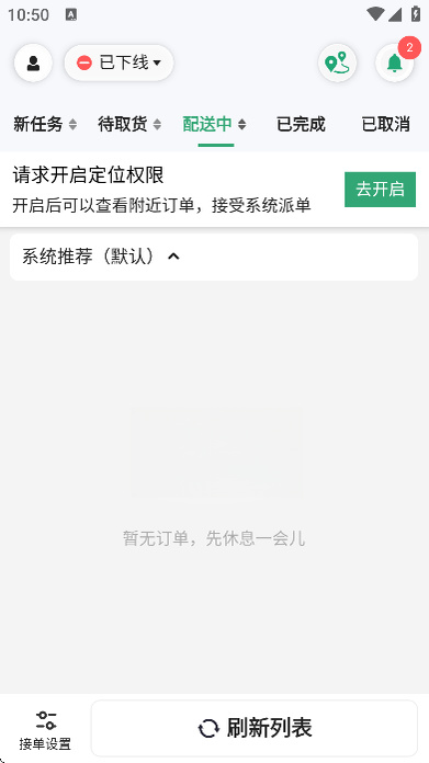 �������ʿ2.8.0.4 ��ʿ�ӵ�����