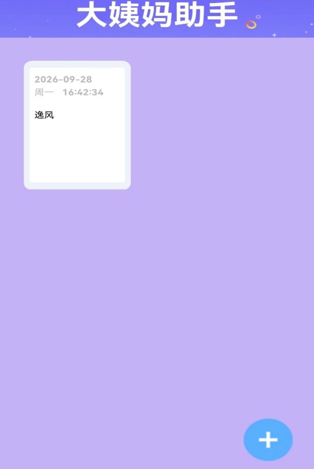 �ݹ�����1.2 �ֻ�ʵ�ù���