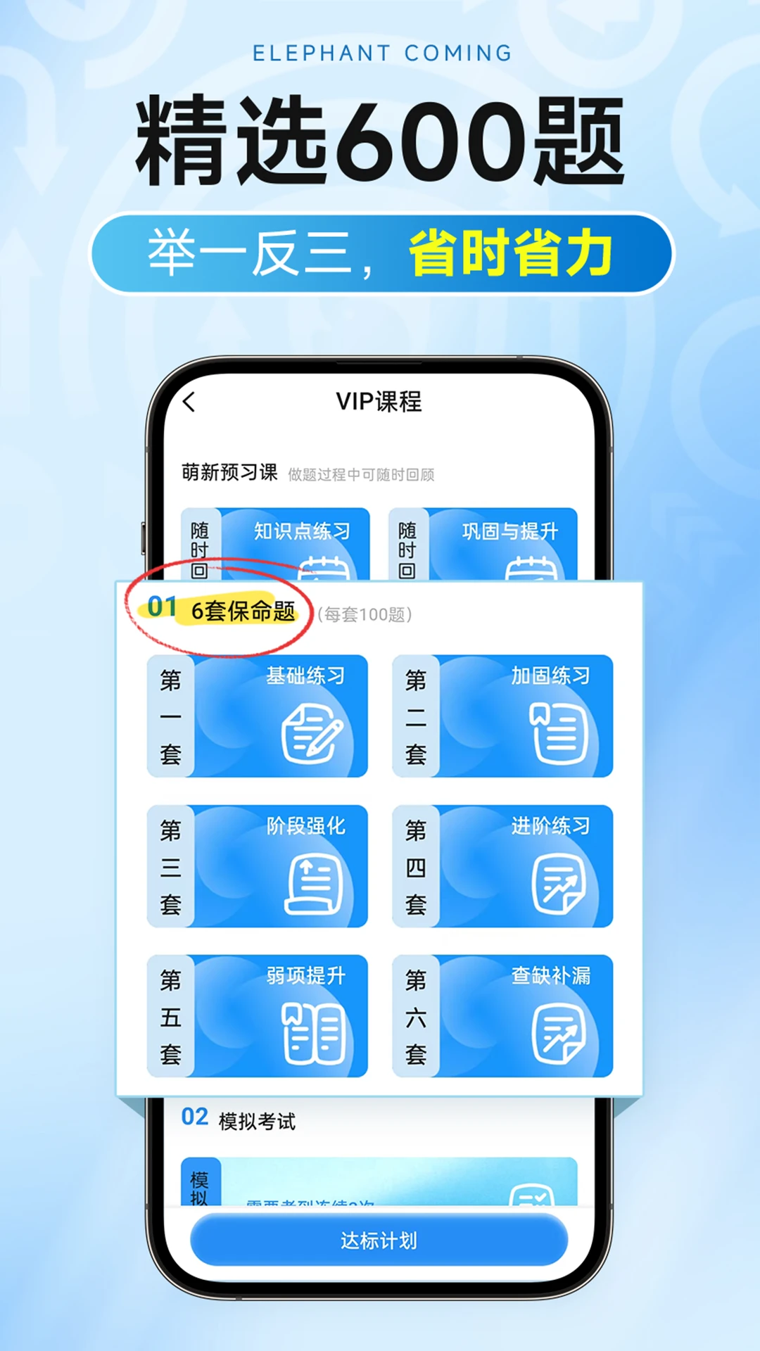 ����ݵ�Pro1.6.6 �ݿ�ѧʱ����