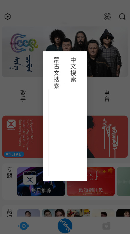 egshig安卓版下载界面截图