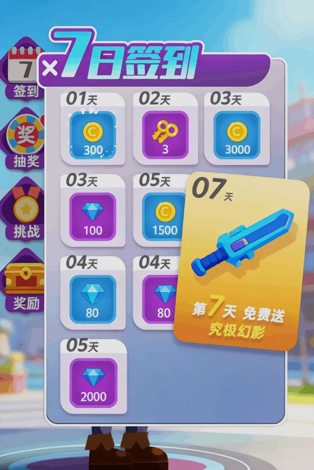 С�����ˮǹ19.0.0 ����ˮǹ��ս
