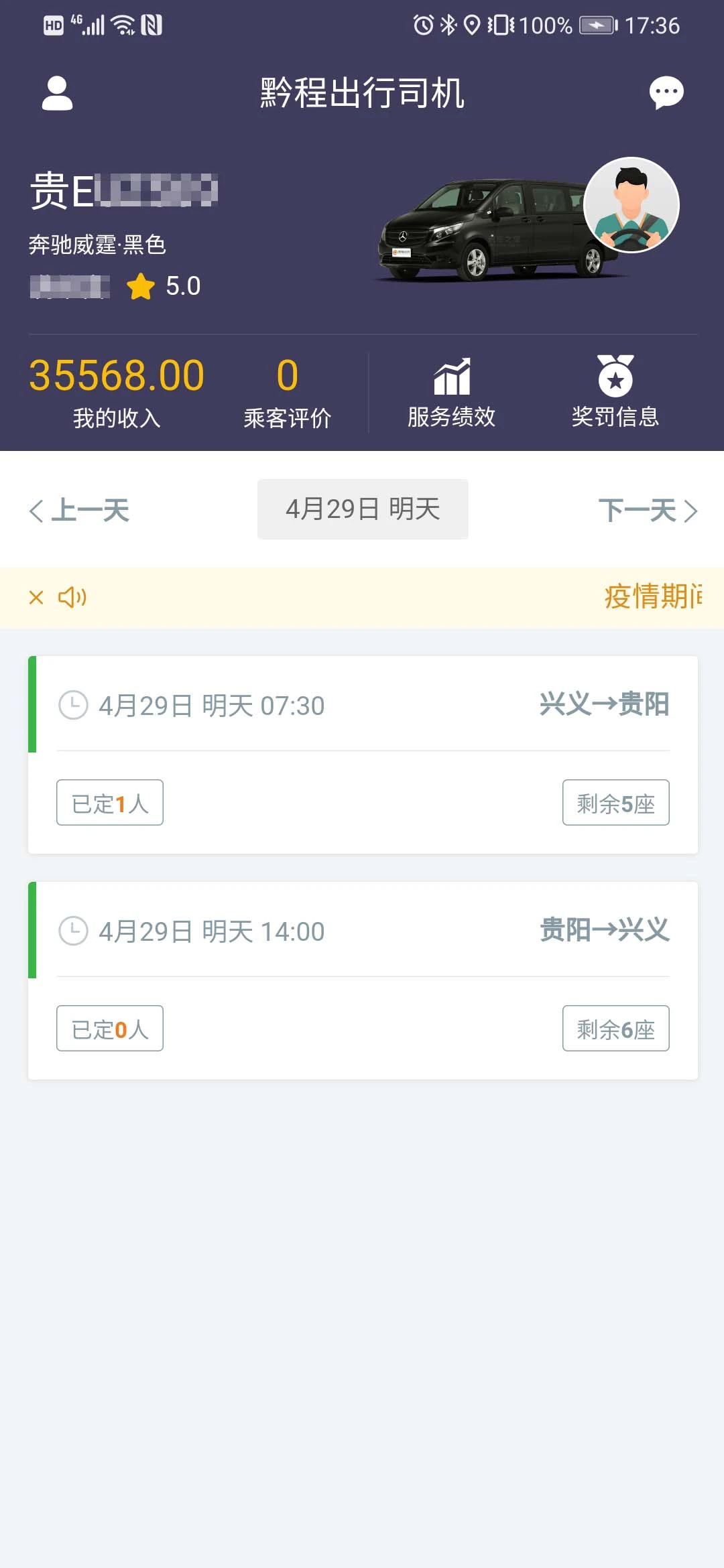 ǭ�̳���˾��4.8.1 �ӵ���������