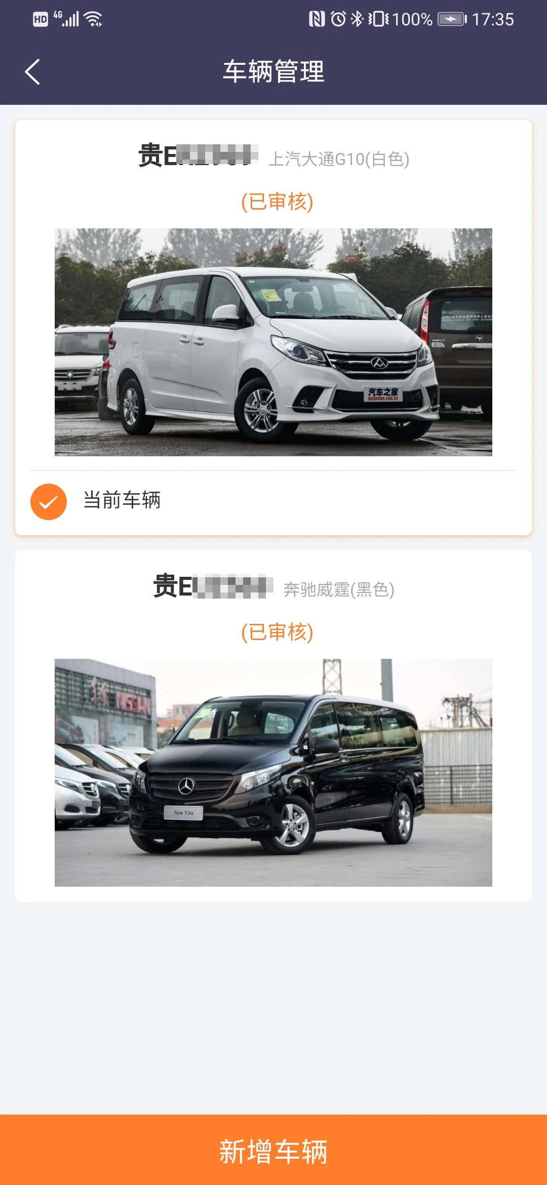 ǭ�̳���˾��4.8.1 �ӵ���������