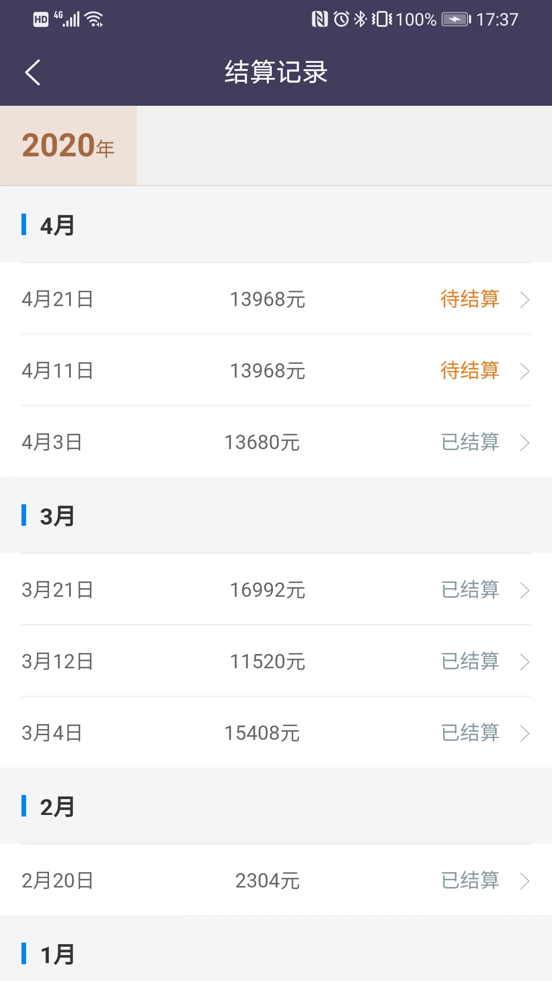 ǭ�̳���˾��4.8.1 �ӵ���������