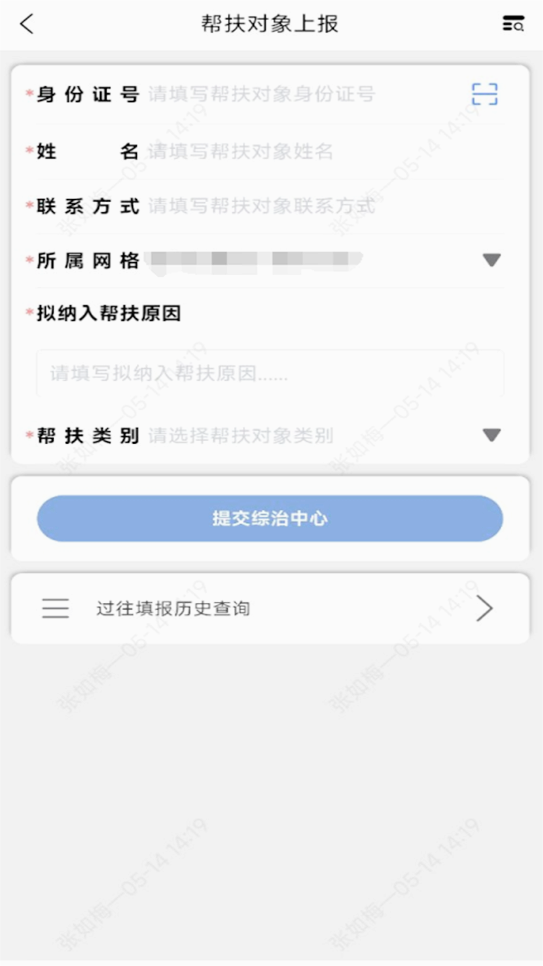 ƽ������3.2.8 ��������ƽ̨