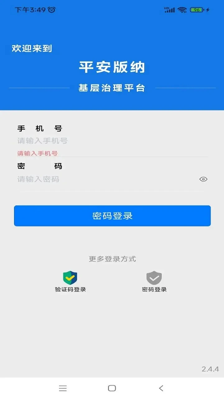 ƽ������3.2.8 ��������ƽ̨
