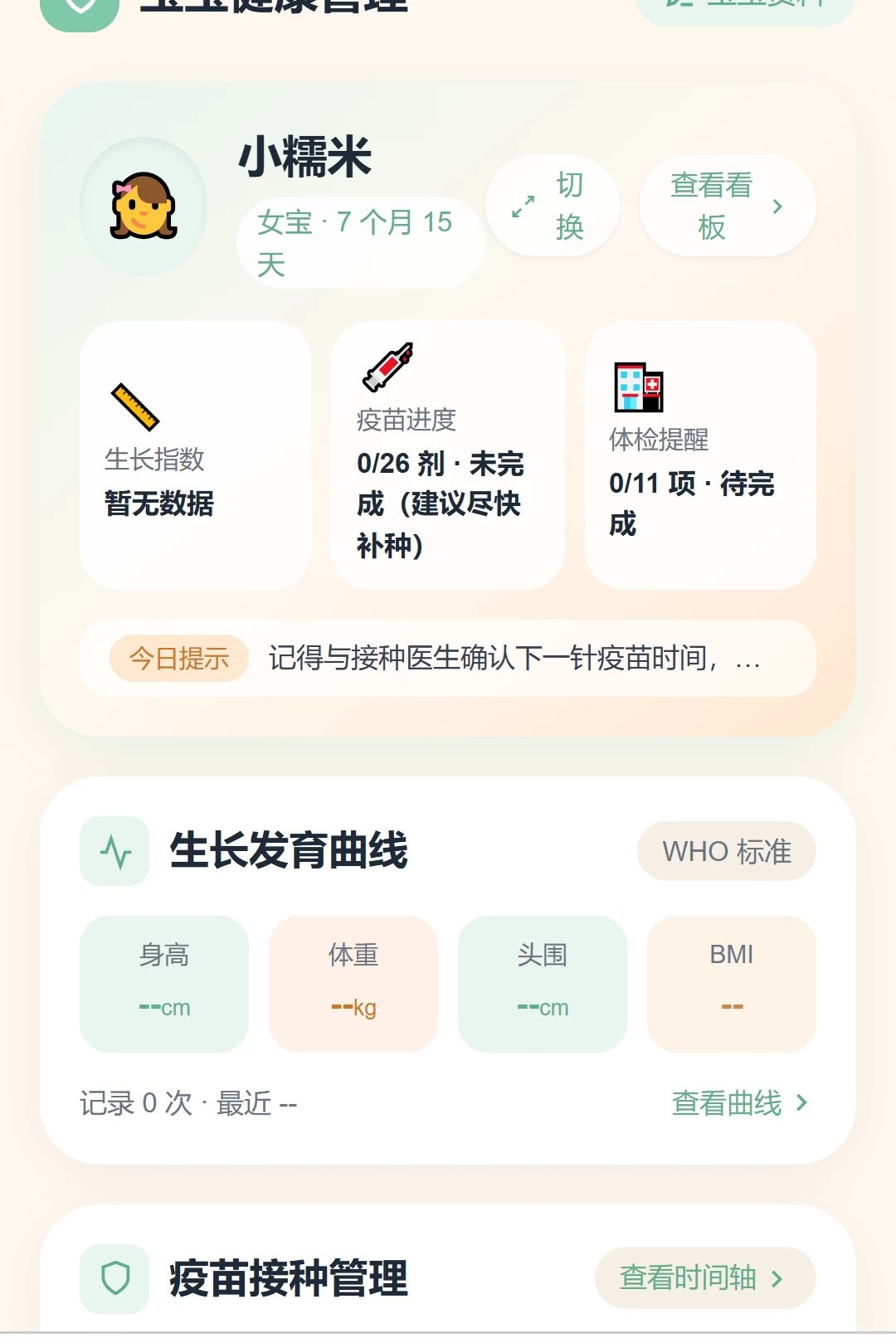 ���鸣��1.0.0 ���˰�����