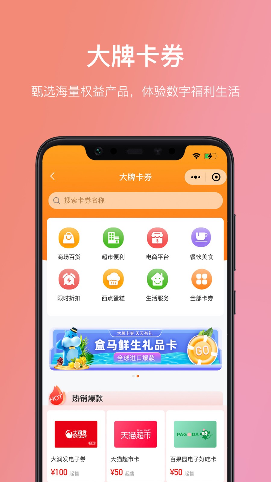 稚祥福宝 安卓版 安全检测