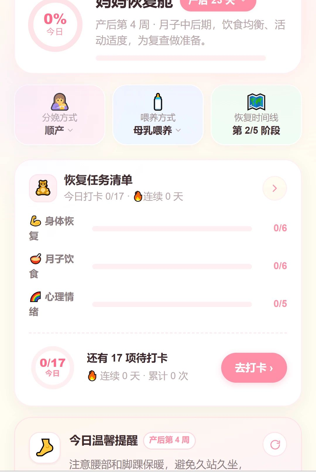 ���鸣��1.0.0 ���˰�����