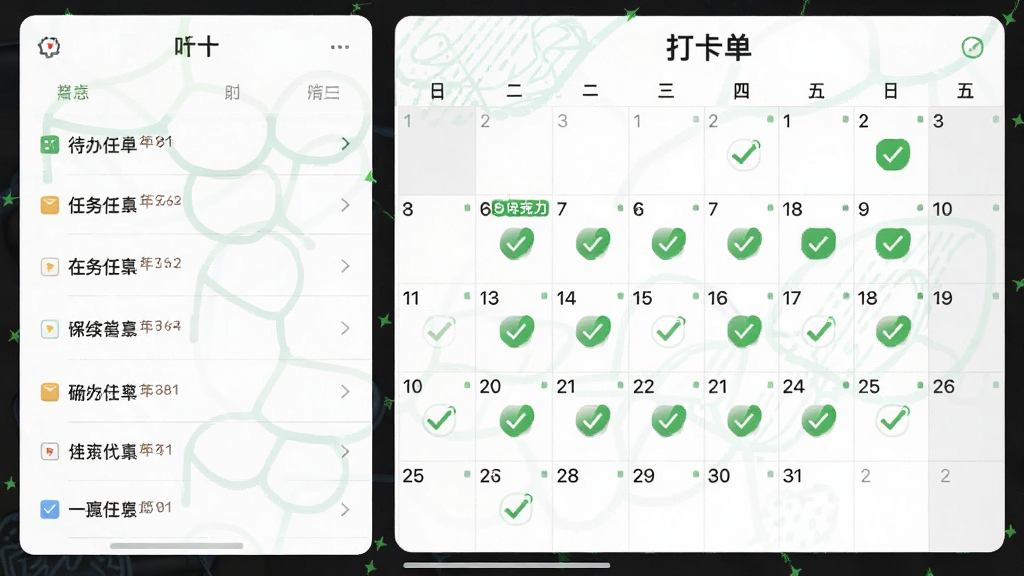 一叶日历待办清单界面截图,画面左侧是任务列表,右侧是打卡日历,日历上标记着连续完成的绿色勾选,整体布局分为两栏,风格清爽,细节丰富,画质清晰,无多余元素