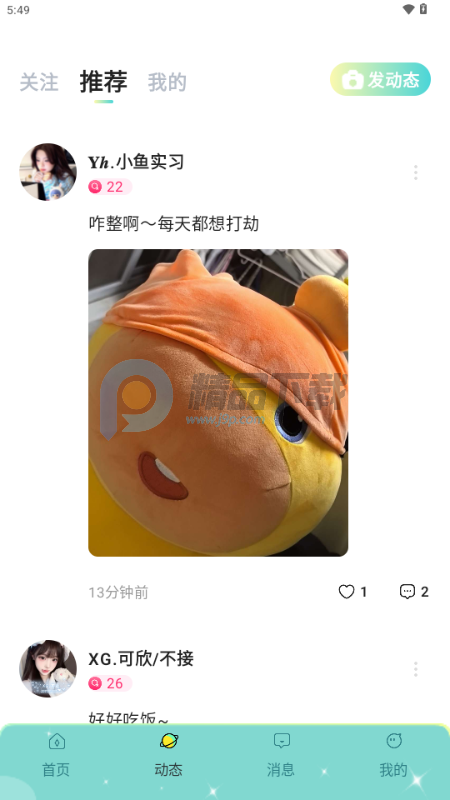 ����2.1.3 ��������