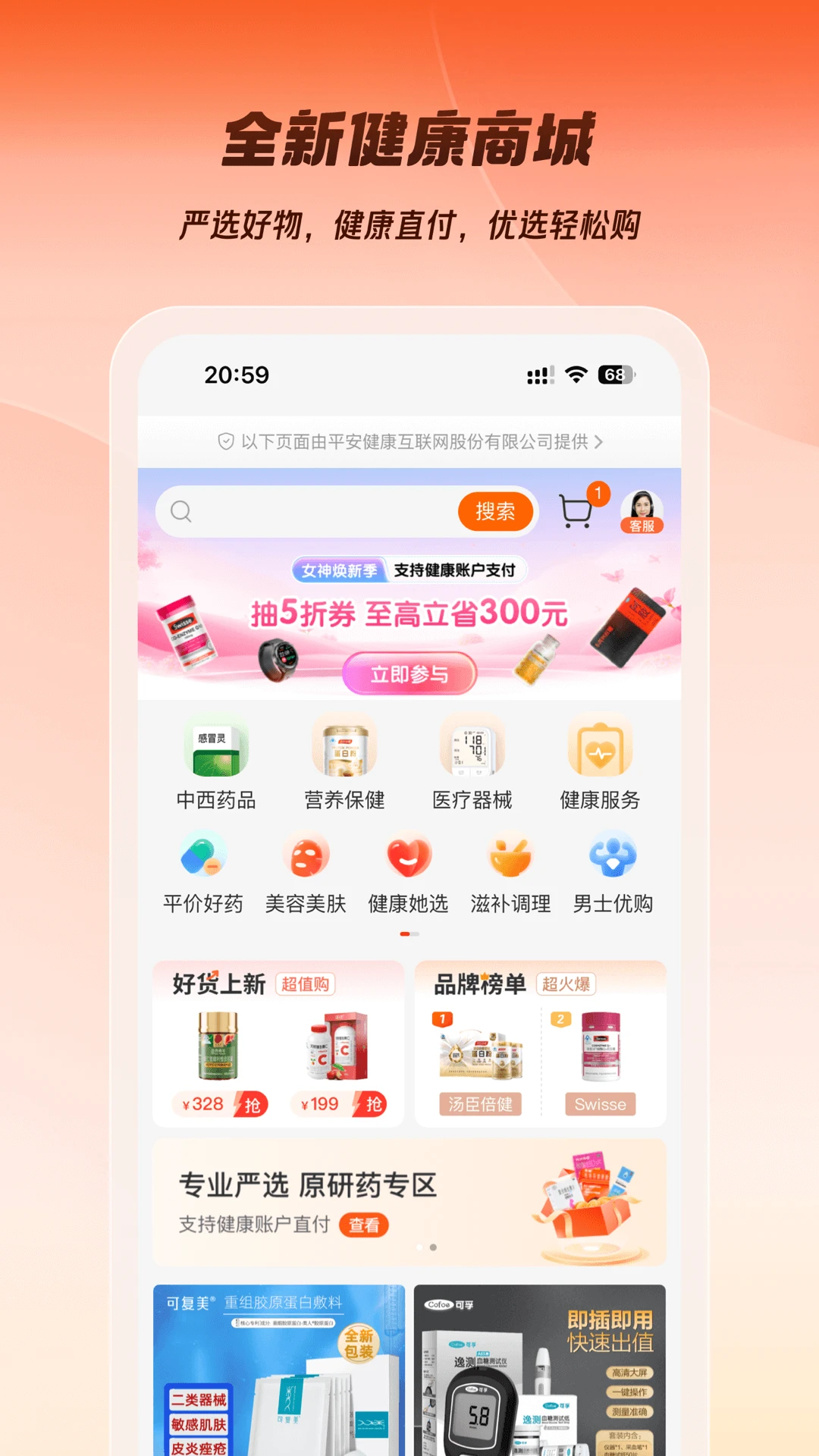 ƽ����ҵ��3.30.0 ��ҵ�ƶ��칫