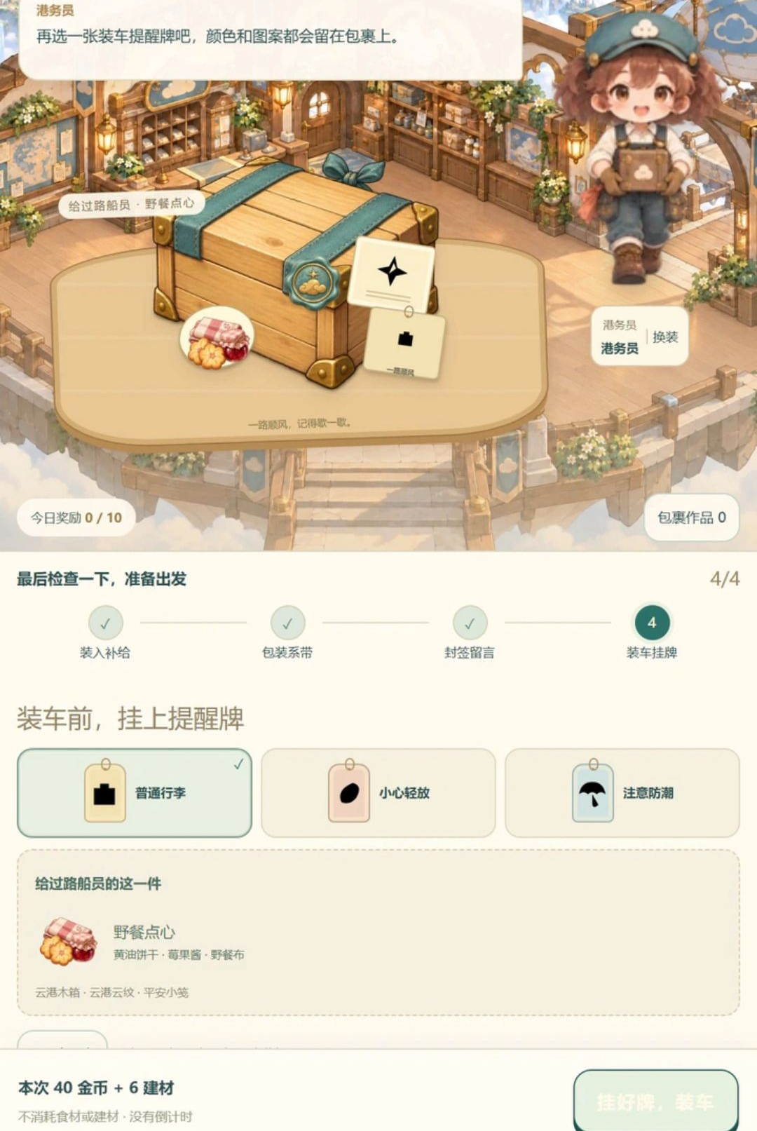 ������վ1.8.0 �ƶ���Ӧ��