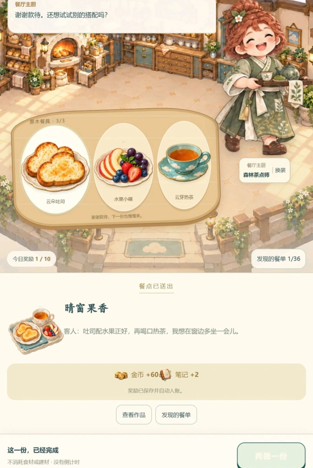 ������վ1.8.0 �ƶ���Ӧ��