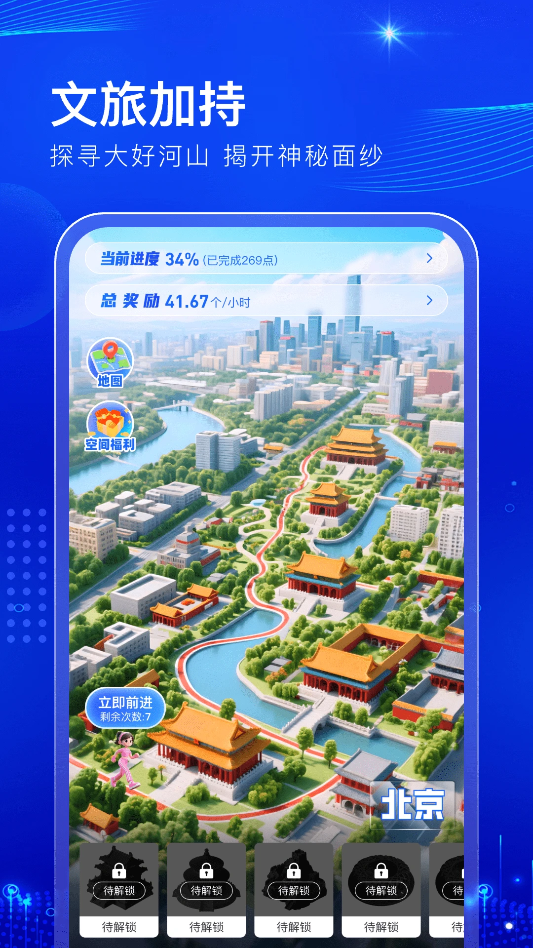 ��˵Ȧ1.1.7 �Ķ��罻