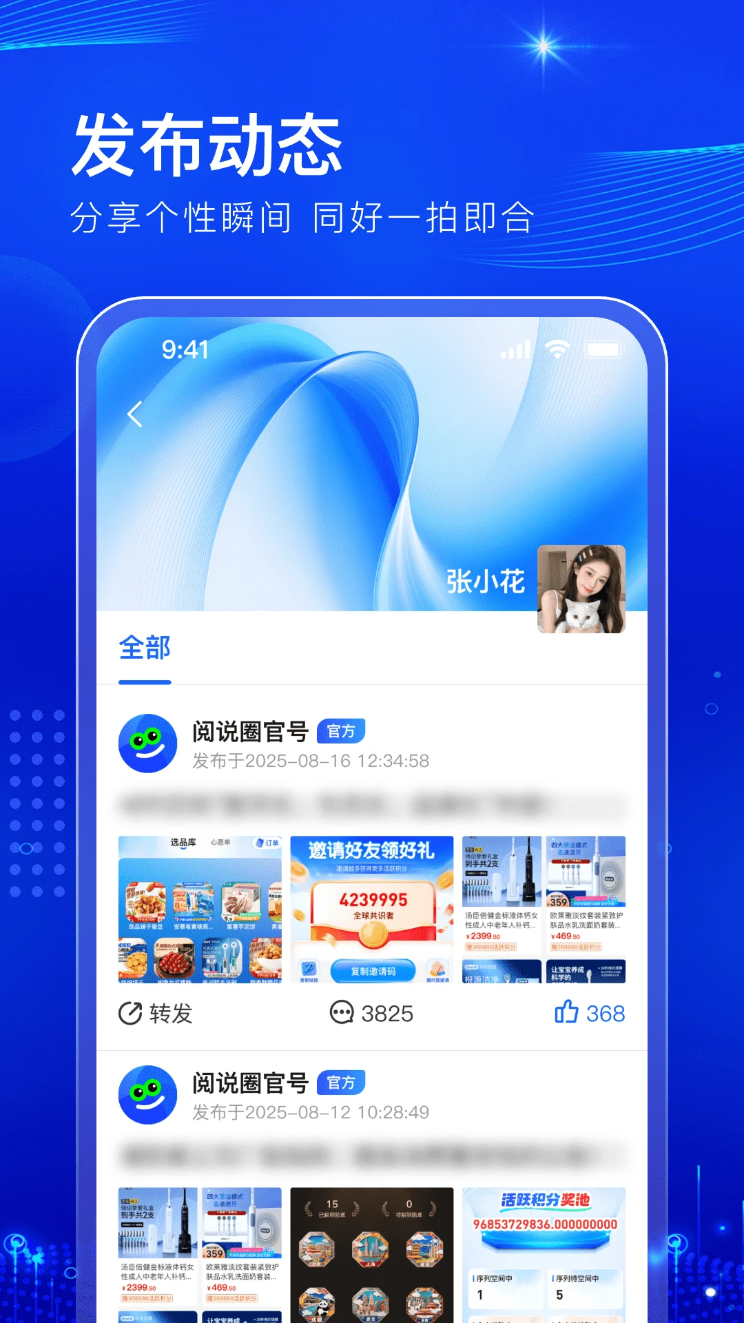 ��˵Ȧ1.1.7 �Ķ��罻