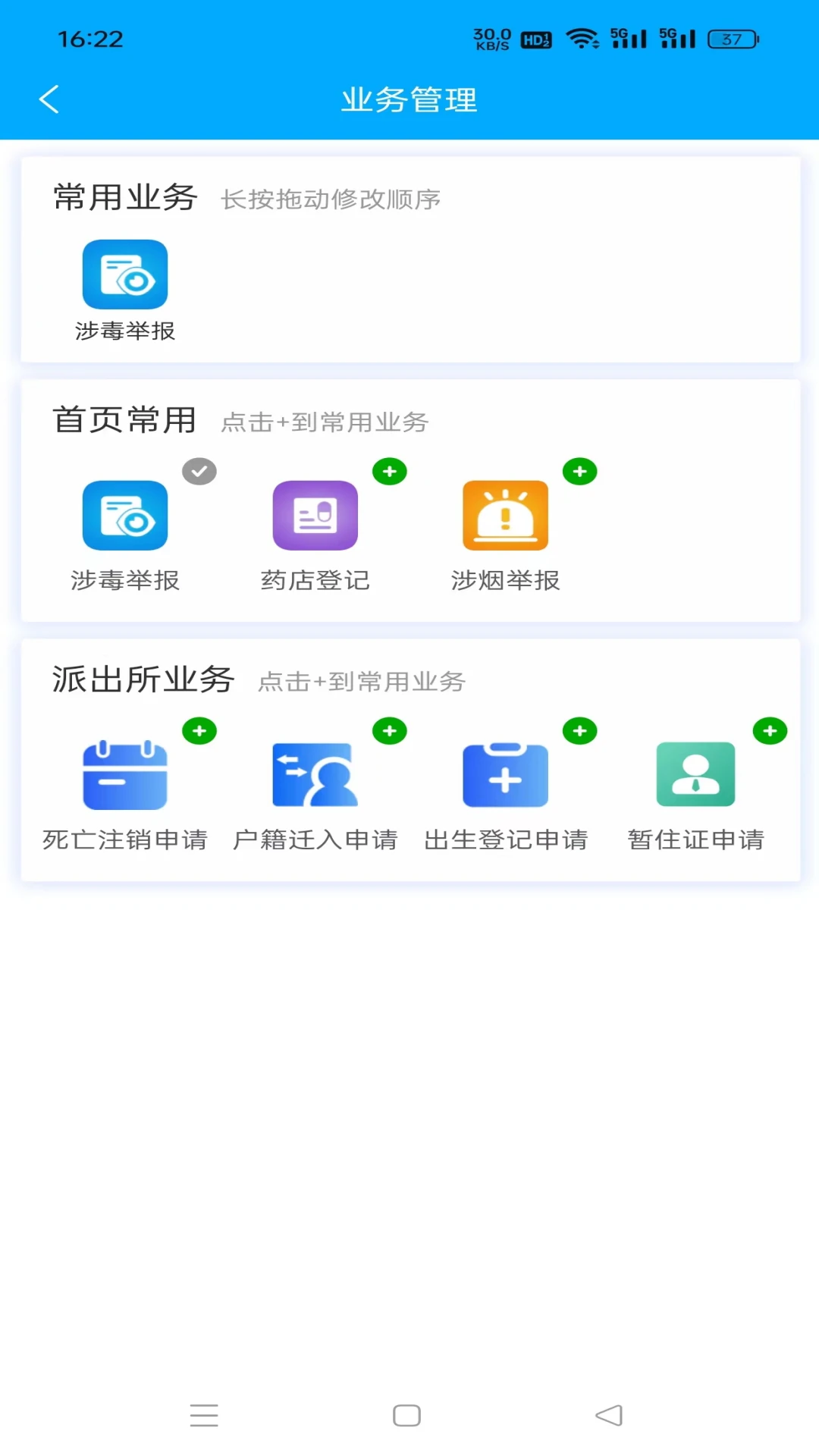 ǭ��ͨ2.0.1 ����������