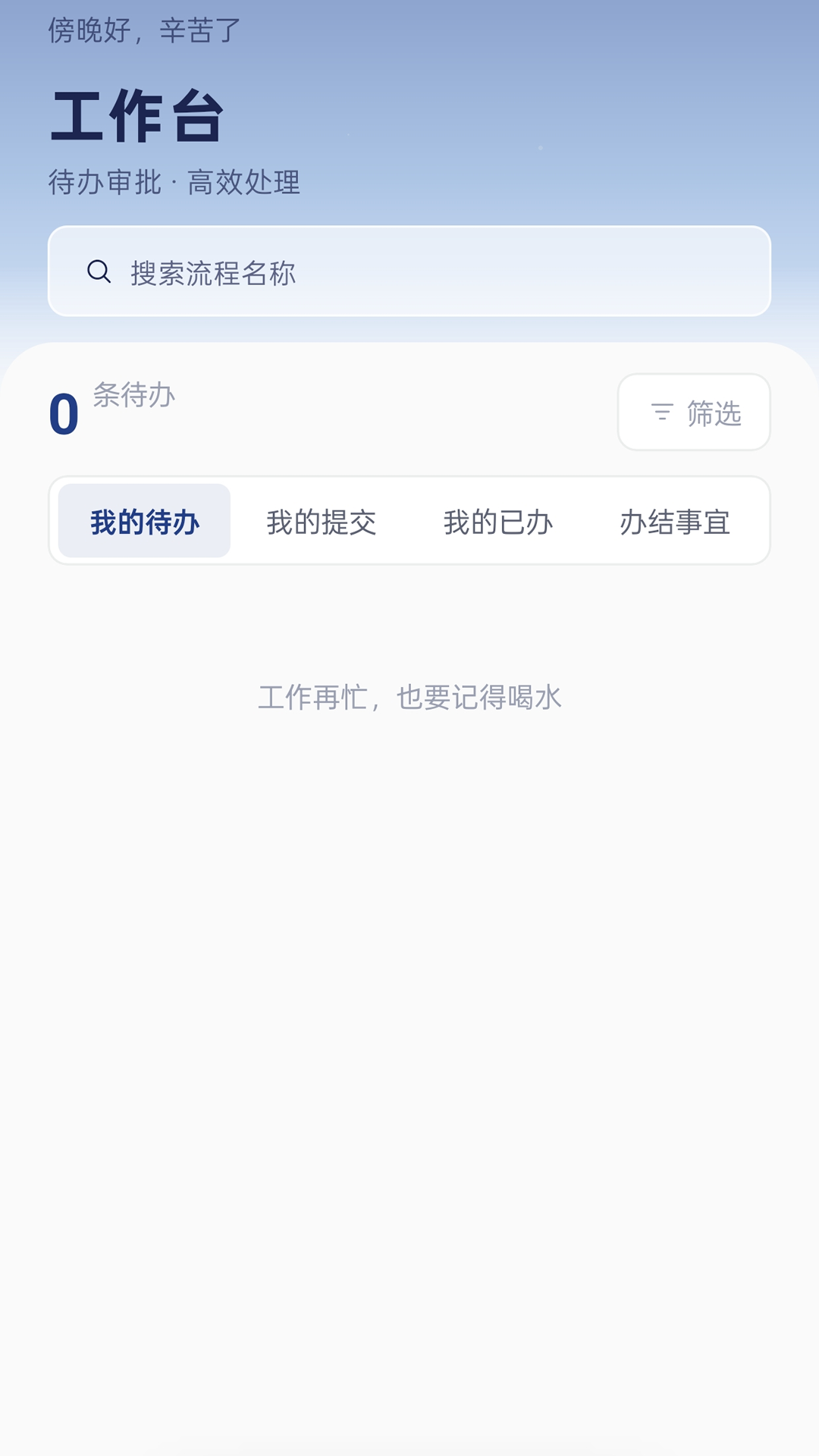ǭ��ͨ2.0.1 ����������