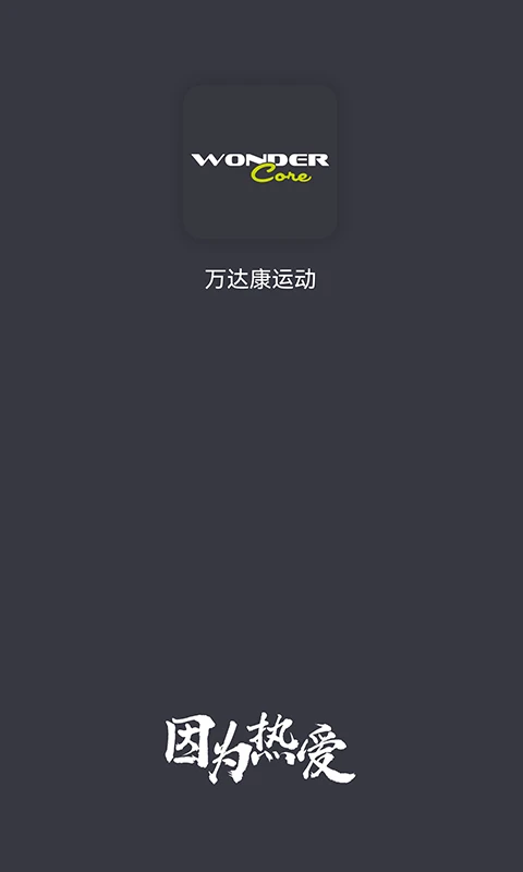 ��￵�˶�1.1.6 �����˶���¼