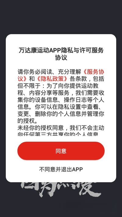 ��￵�˶�1.1.6 �����˶���¼