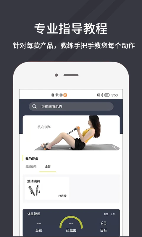 ��￵�˶�1.1.6 �����˶���¼