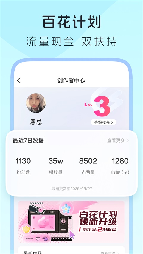 LesPark(������԰)9.7.56 ��׿������