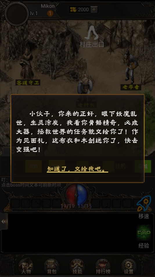 ���ֲ���ľ����TapTap ���԰棩1.12 ���԰�