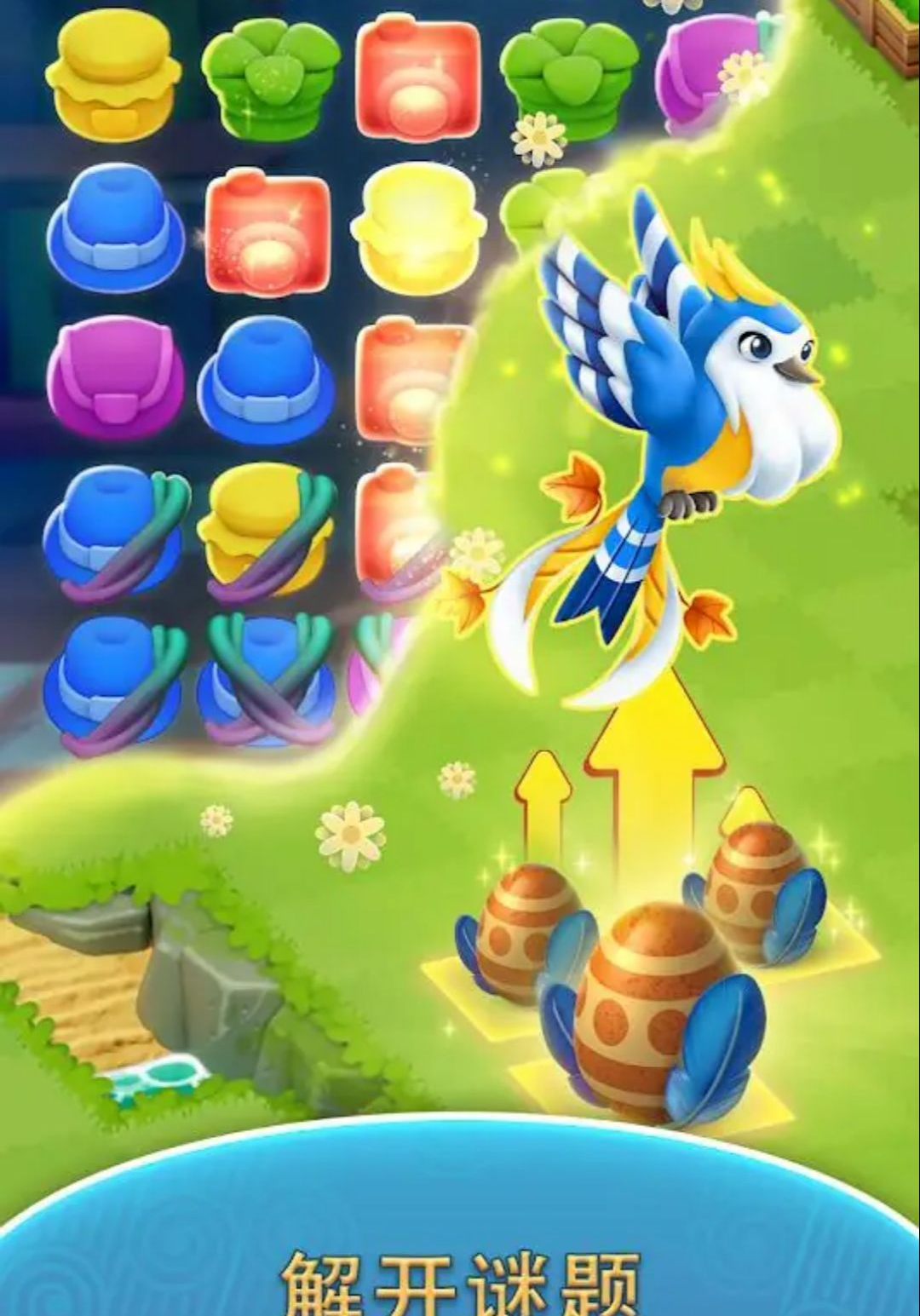 �ϲ���԰1.56.0 �ϳ�����