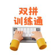 ˫ƴѵ��ͨ
