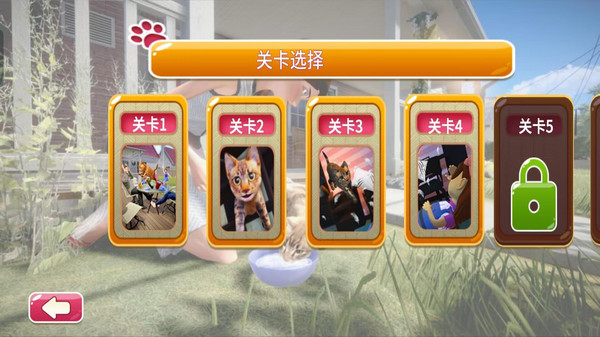 猫咪城市(辅助菜单) 安卓版 游戏角色