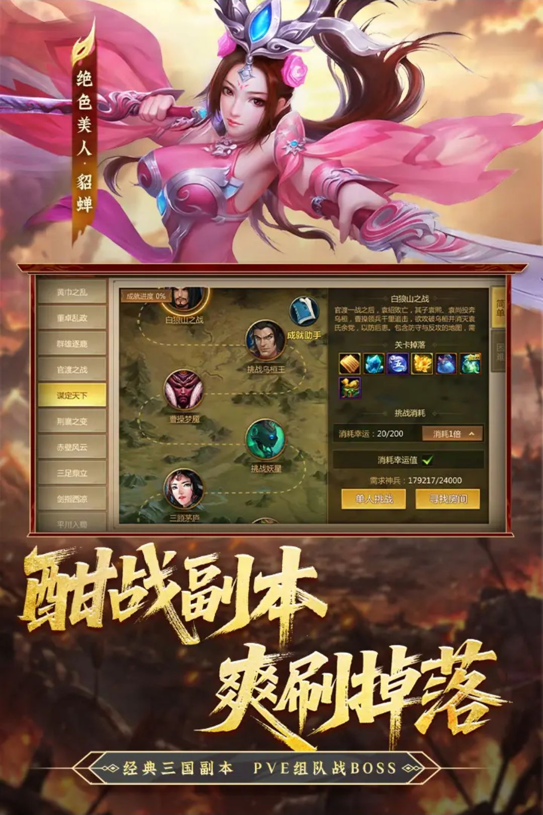 ������6.3.56 ���羺��