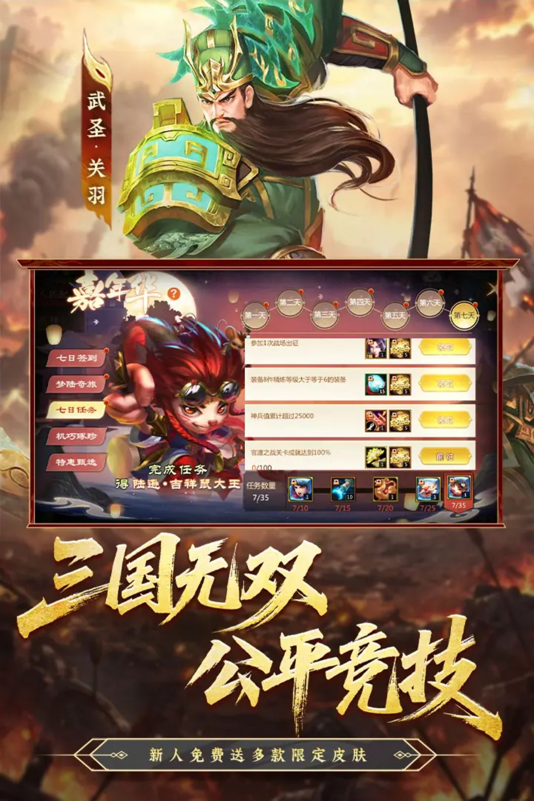 ������6.3.56 ���羺��
