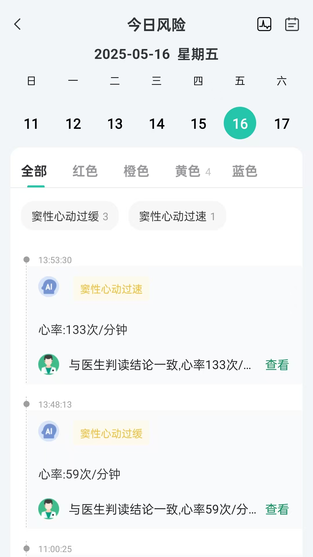 ���ͽ���1.7.0 ���ܻ���