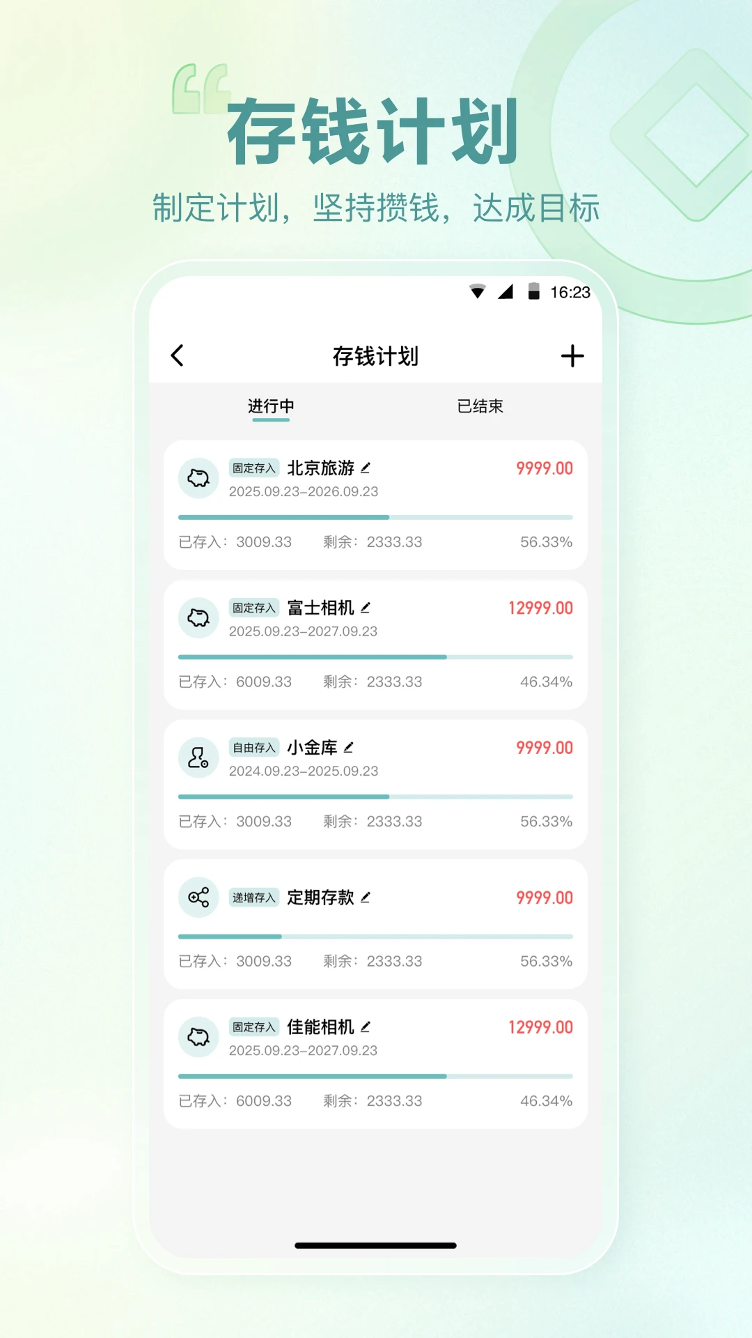 ���˰�7.1.0 �ֻ����˱�