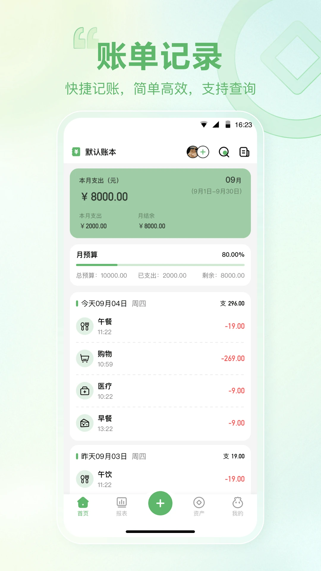 ���˰�7.1.0 �ֻ����˱�