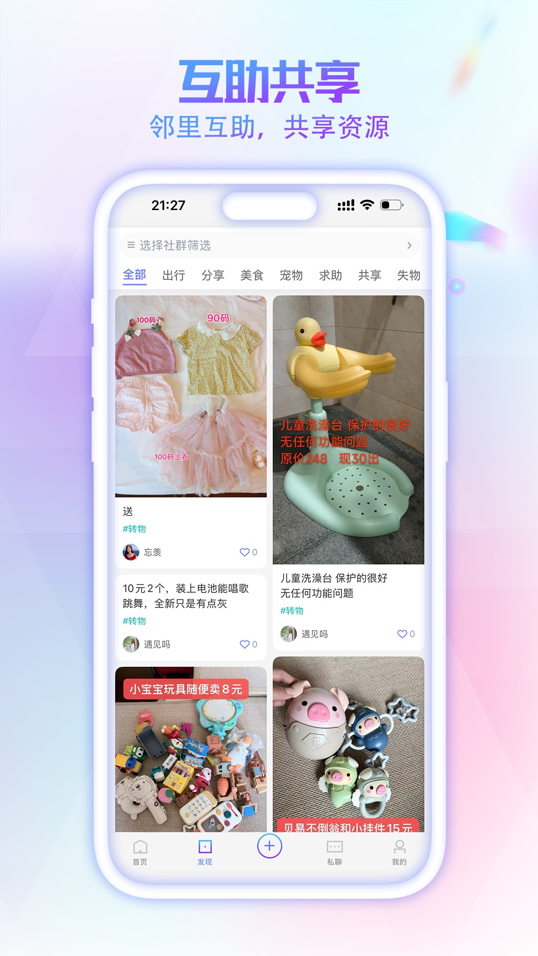 �Ӿ�С��1.1.24 �����������